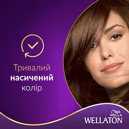 Стійка крем-фарба для волосся Wellaton, відтінок 6/77 (гіркий шоколад), 110 мл - мініатюра 2