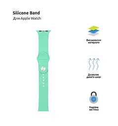 Силіконовий ремінець на смарт-годинник для Apple Watch 38,40,41,42 mm, Sport Band (3 Straps), spearmint, зі зручною застібкою, для годинника епл вотч, спортивний, ArmorStandart (ARM57872) - мініатюра 2