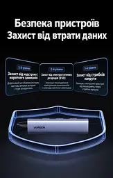 Мережевий адаптер із USB-хабом UGREEN CM811 Ethernet підключення через USB-A або USB-C порт RJ45 мережа до 1 Гбіт/с 3 порти USB-A 3.0 для периферії передавання USB до 5 Гбіт/с для Windows macOS Linux та пристроїв iOS Android із підтримкою OTG без окремого встановлення драйвера в сумісних системах захист від надструму й короткого замикання та від статичної електрики й імпульсних перенапруг екранування кабелю від перешкод вбудований кабель 0,2 м космічний сірий (95538) - мініатюра 8