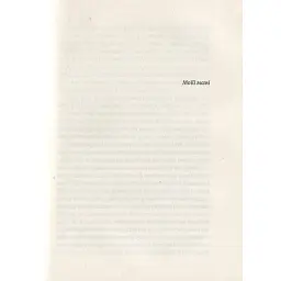 Книга У світлі світляків. На порозі ночі. Книга 1 - Ольга Войтенко Видавництво Старого Лева (9786176796251) - мініатюра 7