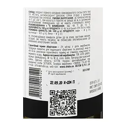 Вино Shabo Reserve Пино Гріджіо, 13,7%, 0,75 л (822421) - мініатюра 5
