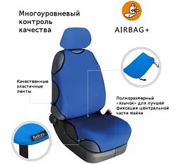 Чохли майки для сидінь Beltex COTTON комплект Бежеві (BX13810) - мініатюра 3
