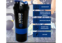 Шейкер спортивний EasyFit Spider 0,5л Чорно-синій (EF-7200-BL) - мініатюра 4
