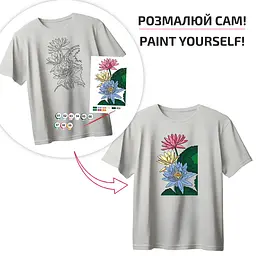 Футболка-розмальовка, Водяна Лілія , бавовна 100%, сіра, розмір M, ROSA Talent - мініатюра 2