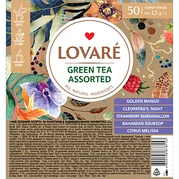 Чай Lovare Assorted Green Tea 5 видів по 10 шт (lv.78153)
