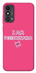 Чохол Demsky Розумничка для ZTE Blade A53