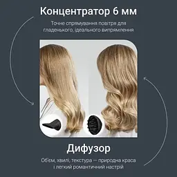 Фен Rowenta HY7120E0 - мініатюра 8