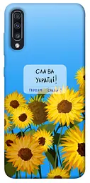 Чохол Demsky Слава Україні для Samsung Galaxy A70 (A705F)