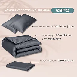 Комплект постільної білизни Ideia євро темно сірий (8-36083_т/сірий) - мініатюра 2