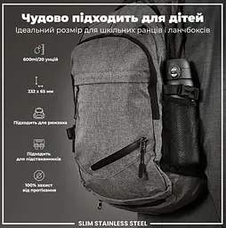 Пляшка для води металева ION8 600 мл Stainless Steel Grey (I8SS600GRY) - мініатюра 6