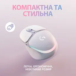 Миша Logitech G705 Lightspeed Wireless Gaming White (910-006367) [75046] - мініатюра 4