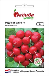 Редис Садиба Центр Дієго F1 3 г