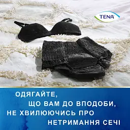 Урологічні труси для жінок Tena Lady Pants Plus Black M 9 шт. - мініатюра 8