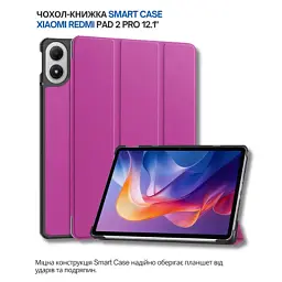 Чохол до планшета BeCover Smart Case Xiaomi Redmi Pad 2 Pro 12.1" Purple (714632) - мініатюра 7
