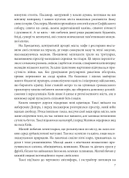 Одеський хлопчик - Василь Багрій - мініатюра 5