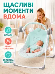 Дитяча електронна гойдалка зелена для новонароджених з мелодіями та автоматичним гойданням (49676031) - мініатюра 2