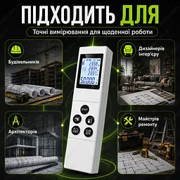 Лазерна рулетка далекомір 50 м для ремонту та будівництва - мініатюра 11