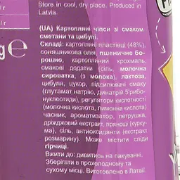 Чіпси Mr. Chipas сметана та цибуля 75 г - мініатюра 4