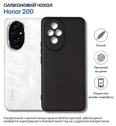 Чохол до мобільного телефона BeCover silicone Honor 200 Black (714942) - мініатюра 6