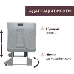 Дитяче ліжечко Chicco Next2Me Forever 3 в 1 сіре (79650.61) - мініатюра 3