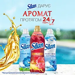 Кондиціонер для білизни Silan Aromatherapy Sensual Rose 770 мл (9000101583250) - мініатюра 4