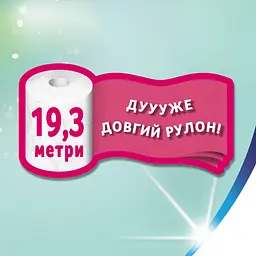Туалетний папір Zewa Deluxe Персик тришаровий 20 рулонів - мініатюра 8