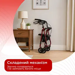 Ходунки на колесах з підвищеною надійністю і функціональністю ролатор Doctor Life 18231 (18231-2429) - мініатюра 10