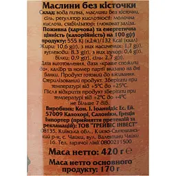 Маслини Ellada Extra Large без кісточки 420 г (873888) - мініатюра 6
