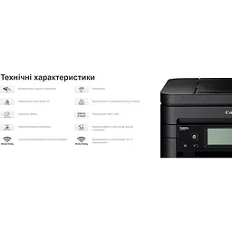БФП Canon i-SENSYS MF237w (1418C122, 1418C030) [85892] - мініатюра 8