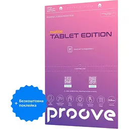 Гідрогелева захисна плівка Proove Hydrogel Screen Protection Tablet Edition Basic Size L Matte + безкоштовна поклейка (GGTB21600110) [109296] - мініатюра 1