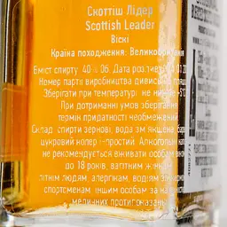Віскі Scottish Leader Original, 40%, 0,05 л - мініатюра 3