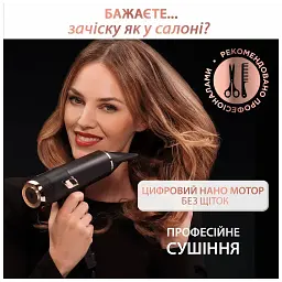 Фен Rowenta CV9920F3 - мініатюра 12