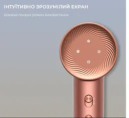 Фен Dreame Hair Dryer Glory-RS AHD6A-RS Rose Gold - мініатюра 4