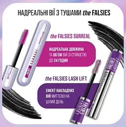 Туш для вій Maybelline New York The Falsies Surreal, для об'єму та подовження, Very Black, 10 мл (B3470800) - мініатюра 7