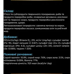 Вологий дієтичний корм для котів та собак Purina Pro Plan Veterinary Diets CN Convalescence в період одужання 195 г - мініатюра 8