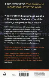 Facebook Effect: The Inside Story of the Company That Is Connecting the World - мініатюра 2