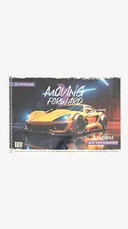 Альбом для малювання АВТО 11B-006 20 аркушів