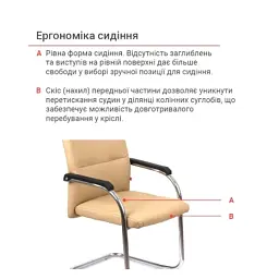 Офісне крісло Аклас Натан CH CF Бежевий (00127505) - мініатюра 12