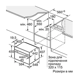 Духовой шкаф Bosch CMG7241W1 - миниатюра 7