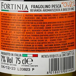Уцінка. Напій на основі вина Fragolino Fortinia Pesco, 7%, 0,75 л  - мініатюра 3