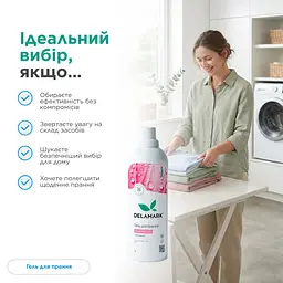 Рідкий концентрований безфосфатний засіб для прання DeLaMark Baby 1 л (4820152330178) - мініатюра 4