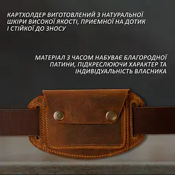 Картхолдер з натуральної шкіри - мініатюра 4