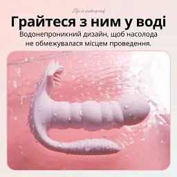 Вібратор 3 в 1 I'MCUM Caterpillar Fantasy Рожевий (IM-KCD226) - мініатюра 2
