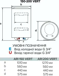Ariston Водонагрівач ARI 150 VERT 560 THER MO EU 1.8К, круглий, хутро. керування, верт. монтаж, С - мініатюра 3