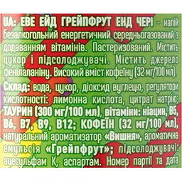 Напій енергетичний Ever Aid Winner Line GrapeFruit & Cherry 0.33 л - мініатюра 6