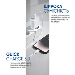 Зарядний пристрій ArmorStandart AMHJ83 20W USB-C White + кабель USB-C to Lightning (ARM77724) - мініатюра 3