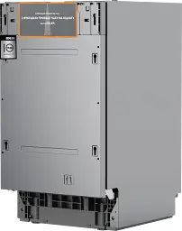 Посудомийна машина Edler EBD-4525P