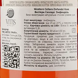 Вино Western Cellars Zinfandel Rose, рожеве, сухе, 0,75 л - мініатюра 3
