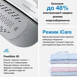 Прасувальна система Braun CareStyle 3 IS 3132 WH біла - мініатюра 6