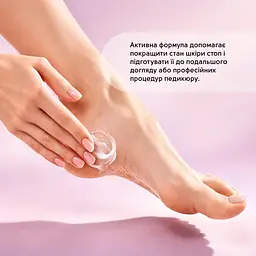 Відновлювальний бальзам для ніг із саліциловою кислотою Shelly 50 мл - мініатюра 4